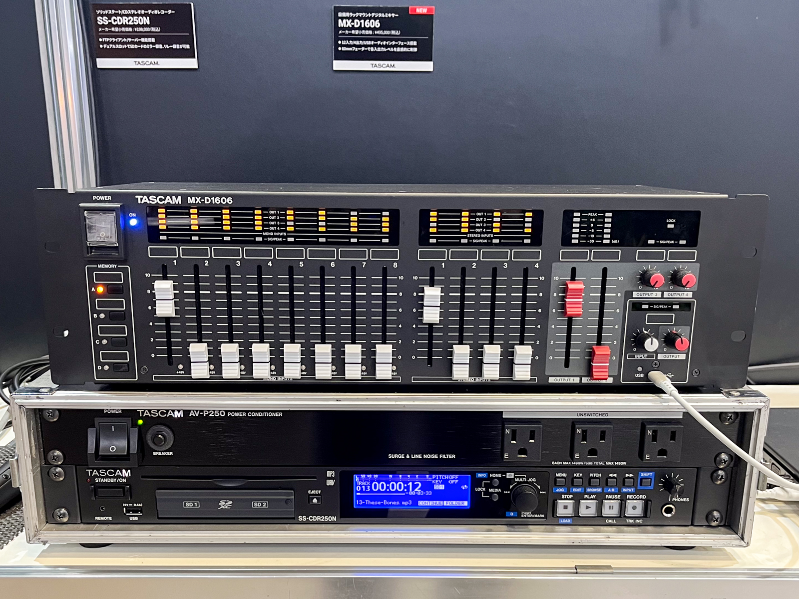 MX-D1606