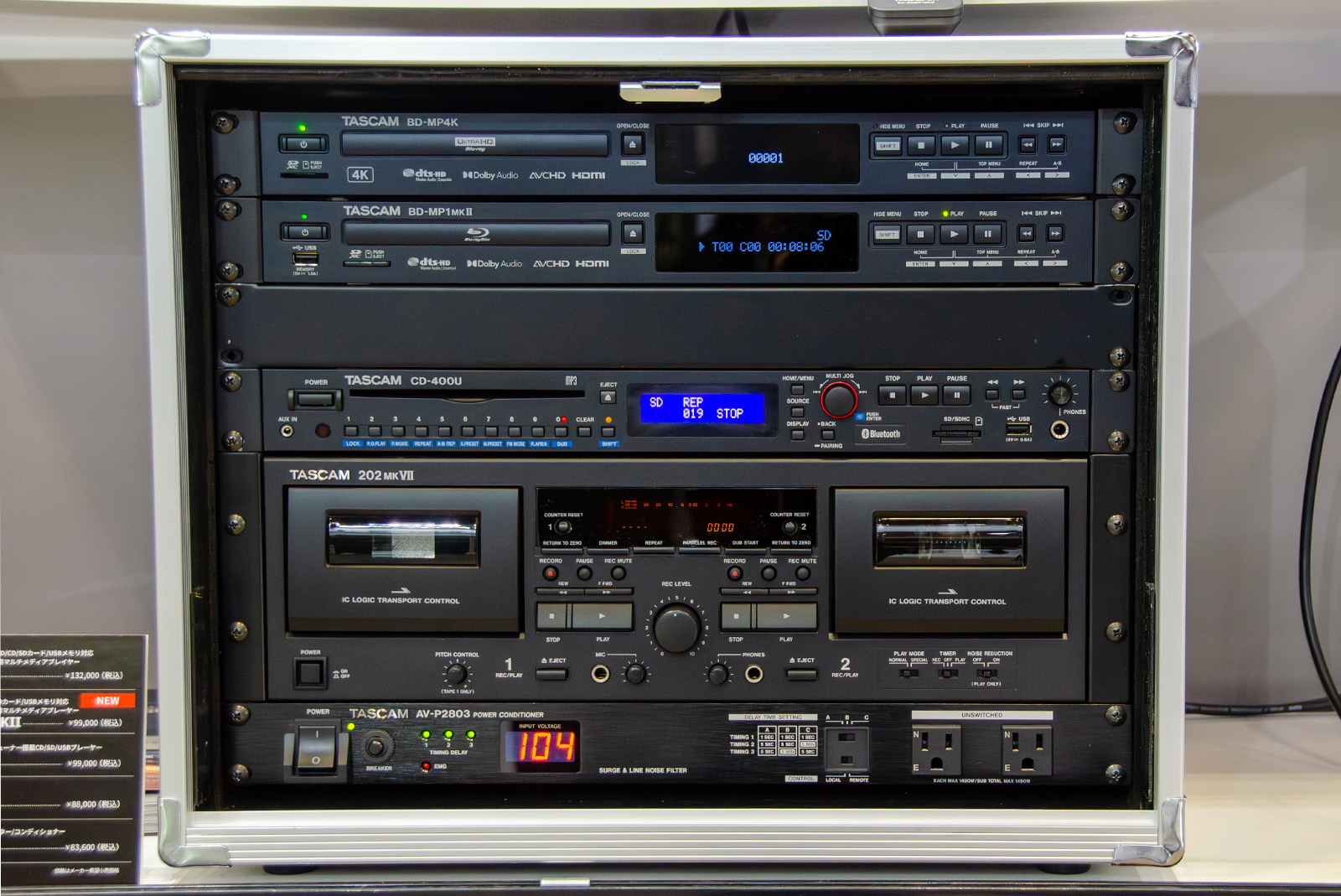 「BD-MP4K」と「BD-MP1MKII」